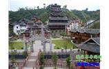 長沙往返《血色湘西》老院子/大庸府城、土家風(fēng)情園 民俗兩日游